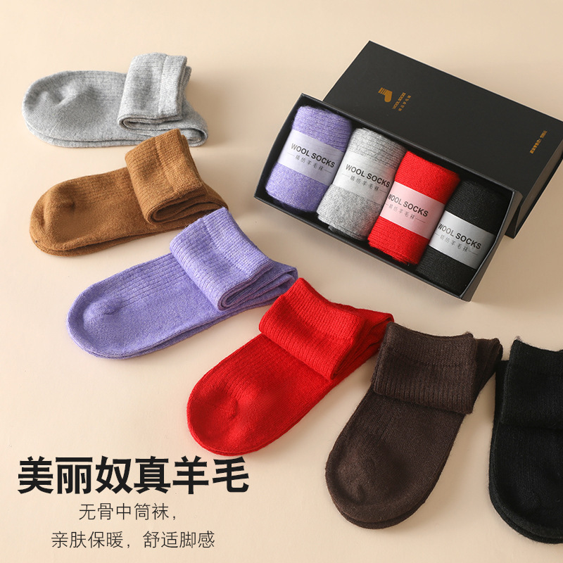 Skarpety z dzianiny z % wełny  – Silk Sock Bamboo recenzja i cena